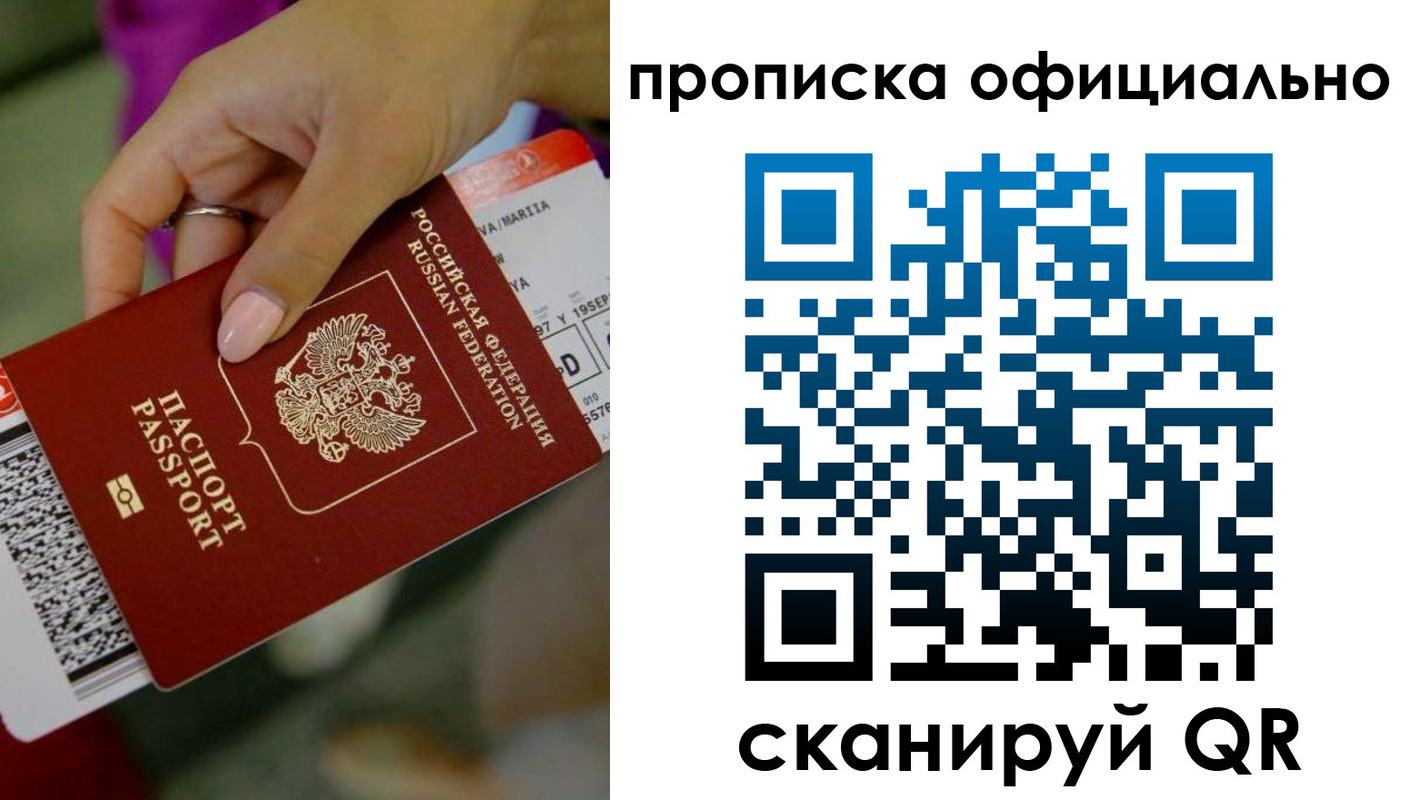 регистрация для дет. сада в Астраханской области
